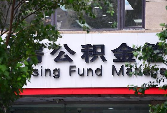 定州黄牛怎么提取公积金（黄牛提取公积金手续费）